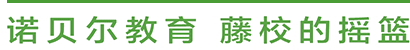 文字